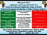 Centre de Resources Arab, Amazigh, Algerien, Marocain, Tunisien, Lybian a LONDRES
