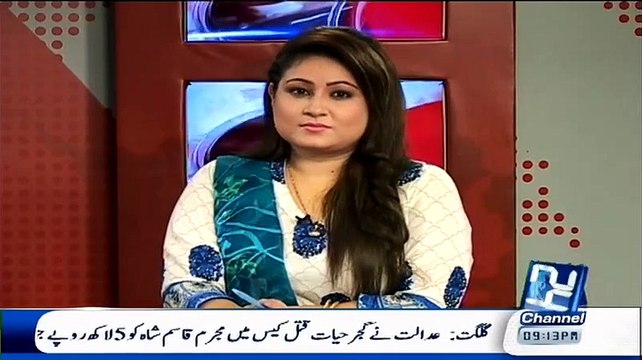 Kiya Is Baar Bhi Imran Khan Or Tahir ul Qadri Ka London Plan Bana He Listen Lord Nazir Ahmad