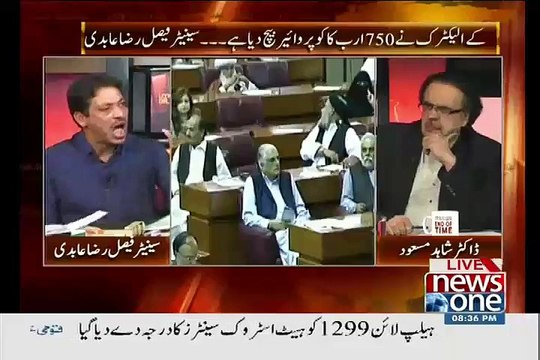 Asif Ali Zardari Chahe Tu Pani Ka Haal Hoskta Ha..Faisal Raza Abidi