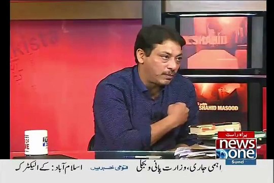 Bht Jaldi Ek Grand Dharna Araha Hai Pakistan mein..Faisal Raza Abidi