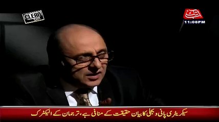 Ghulam Mustafa Kharr Party Kion Na Bana Sake Anchor ko Ek zabar dast Jawab