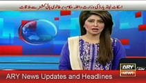 ARY News Headlines Today 30 June 2015, News  Pakistan, MQM Leader Amir Khan Bail Approved