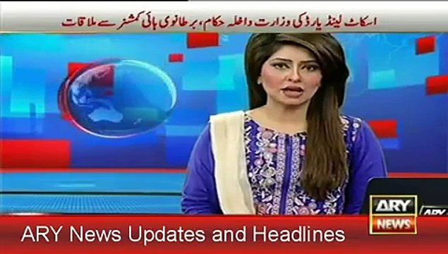 ARY News Headlines Today 30 June 2015, News Pakistan, MQM Leader Amir Khan Bail Approved
