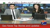 Geo News Headlines 30 June 2015, News Pakistan Today, Dr Tahir ul Qadri Media Talk in Lahore