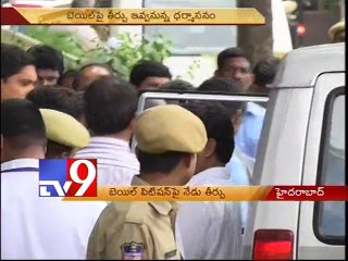 Tải video: HC Judgement on Revanth Reddy bail petition today