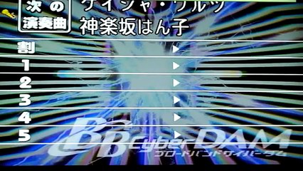 ゲイシャ・ワルツ　（カラオケ）