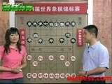 xiangqi(chinese chess) 2009 world champion-zhuangliming vs yiwan