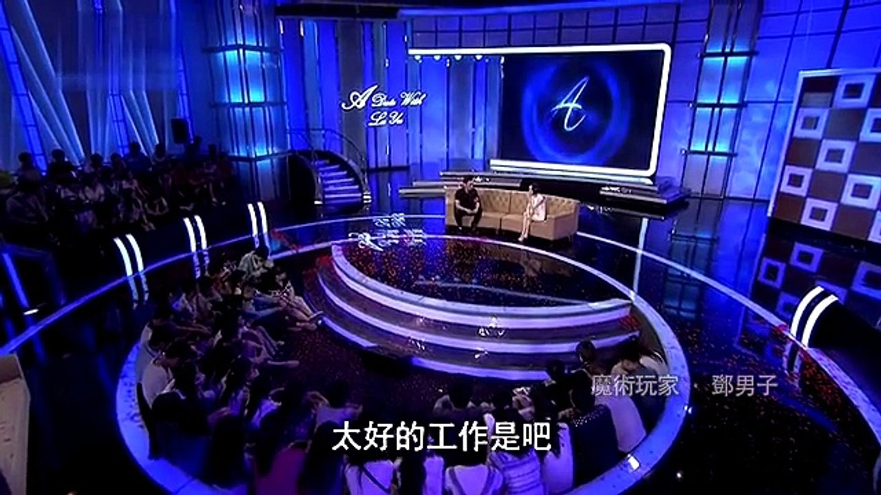 《鲁豫有约》20150630 魔术玩家——邓男子