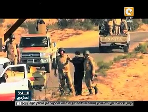 السادة المحترمون: قرار جمهوري بمشاركة القوات المسلحة في تأمين المنشأت العامة والحيوية