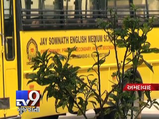 Class XII biology exam paper leak : Jay Somnath school gets relief - Tv9 Gujarati