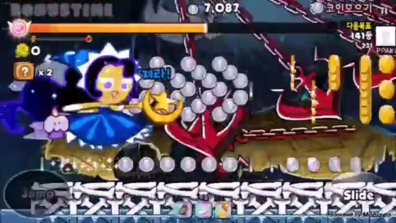 [블루베리군TV]블루베리군 쿠키런 cookierun 유령해적의 코인섬 중수들을 위한루트 알려주기