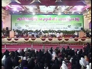 Hindu Tamil Girls Convert To Islam 4/5