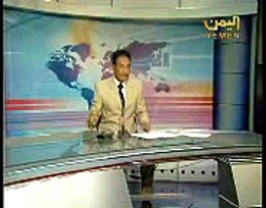 اخبار اليمن