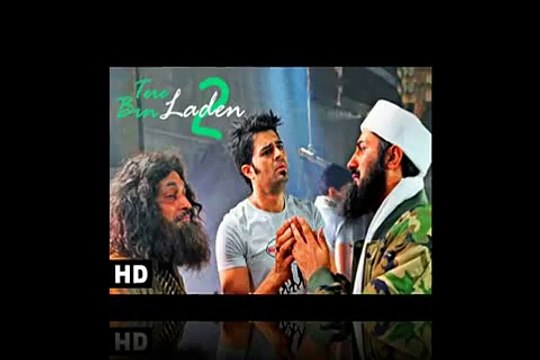 tere bin laden dead or alive