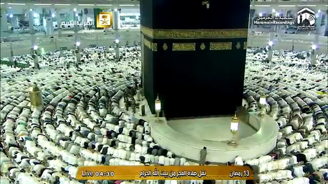 13th Ramadan 1436 Makkah Fajr Sheikh Humaid