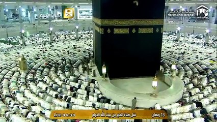 13th Ramadan 1436 Makkah Fajr Sheikh Humaid