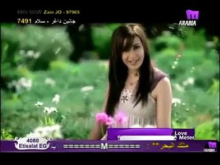 جنات - بحبك كليب جديد