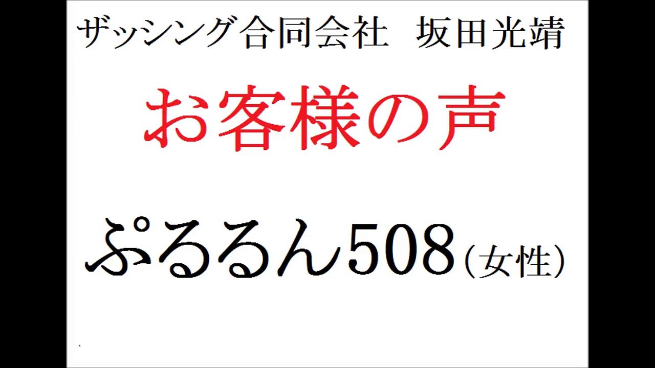 サラリーマンに向いてないひとがコンサルを受けた感想