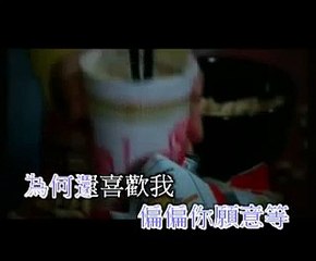 Ronald Cheng [ 鄭中基 ] - Rascal [ 無賴 ]