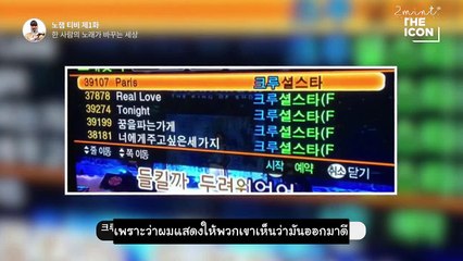 [THAI SUB] Crucial Star - พี่ดาวทีวี EP. 1