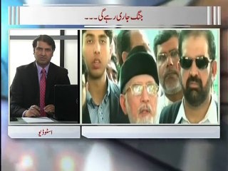 Zia Shahid kay Sath-29-06-2015-Part-01