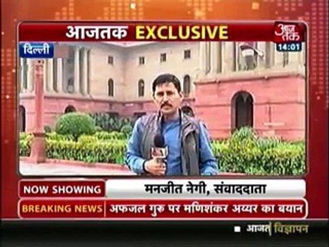 ISI ka wo kaam jis se aap ka sar fakhar se buland ho jaie ga