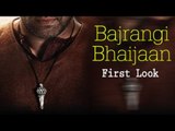 Bajrangi Bhaijaan FIRST LOOK OUT | Salman Khan, Kareena Kapoor Khan