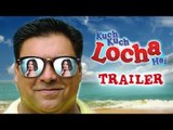 Kuch Kuch Hota Hai Official Trailer ft Sunny Leone & Ram Kapoor Releases