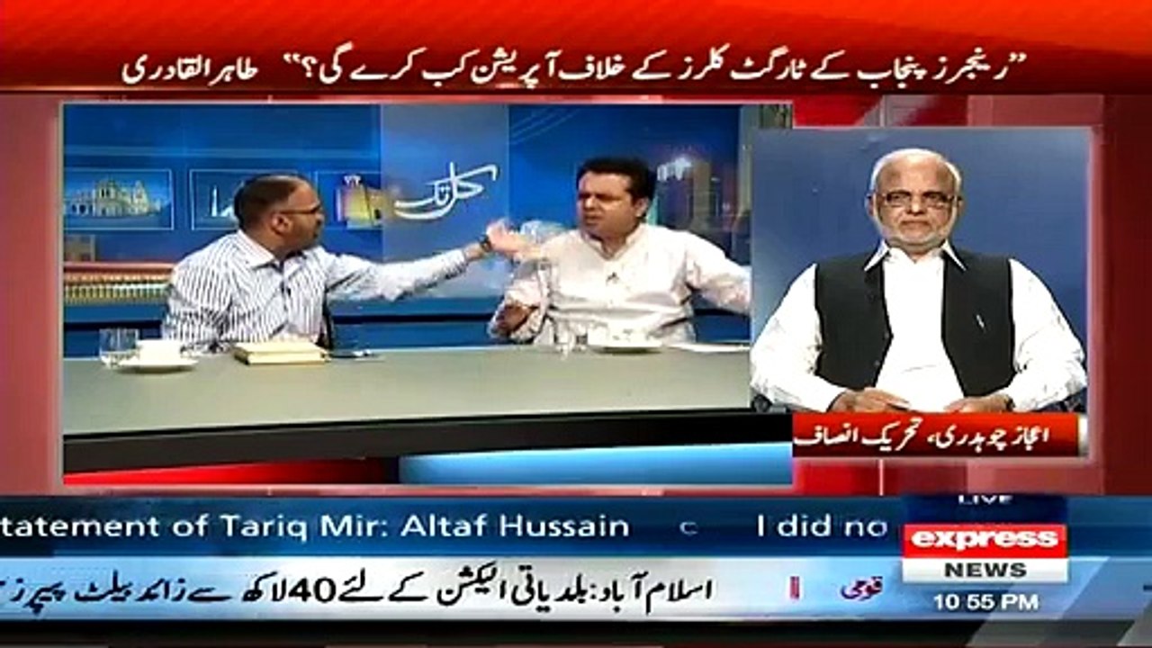 Umar Riaz Abbasi Blasts Talal chaudhry Calls Him Donkey - Urdu Videos