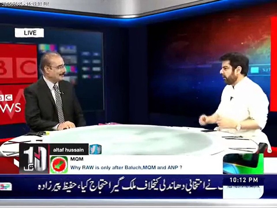 MQM will never challenge the authenticity of BBC Report says Mubasher Luqman