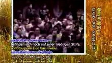 Lecture by Supreme Master Ching Hai - P2