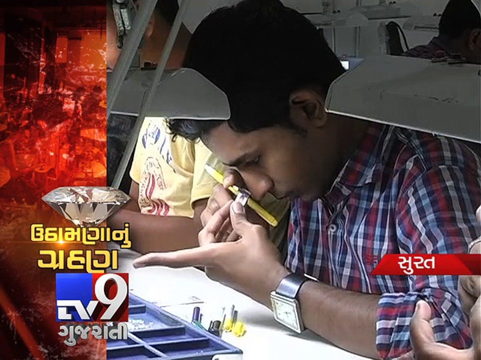 Banks reduce financial strength,  Diamond traders fear liquidity crunch, Surat - Tv9 Gujarati