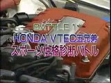 JDM Racing - Honda - Type R Integra Civic S2000
