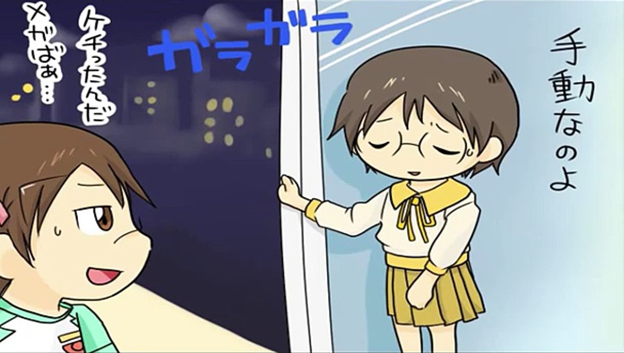 【手書き】電脳コイルでコンビニ（ブリトラ）
