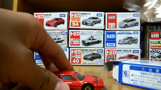 家のトミカ紹介！