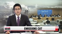 Korea aims to cut greenhouse gas emissions by 37% by 2030