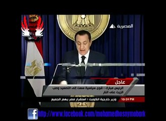 كلمة السيد الرئيس محمد حسنى مبارك إلى شعب مصر 1-2-2011