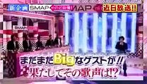 SMAP×SMAP ヤマト発進スペシャル!! 10 11 299