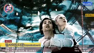 EN - '늑대소년' 송중기 2주 연속 흥행 1위