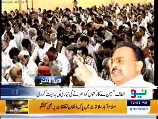 Neo TV Headlines - 30 June 2015 at 12 PM