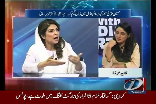 Bibi Ko Qatal kis Ne Kia ..Dr Tanver Zamani Respones