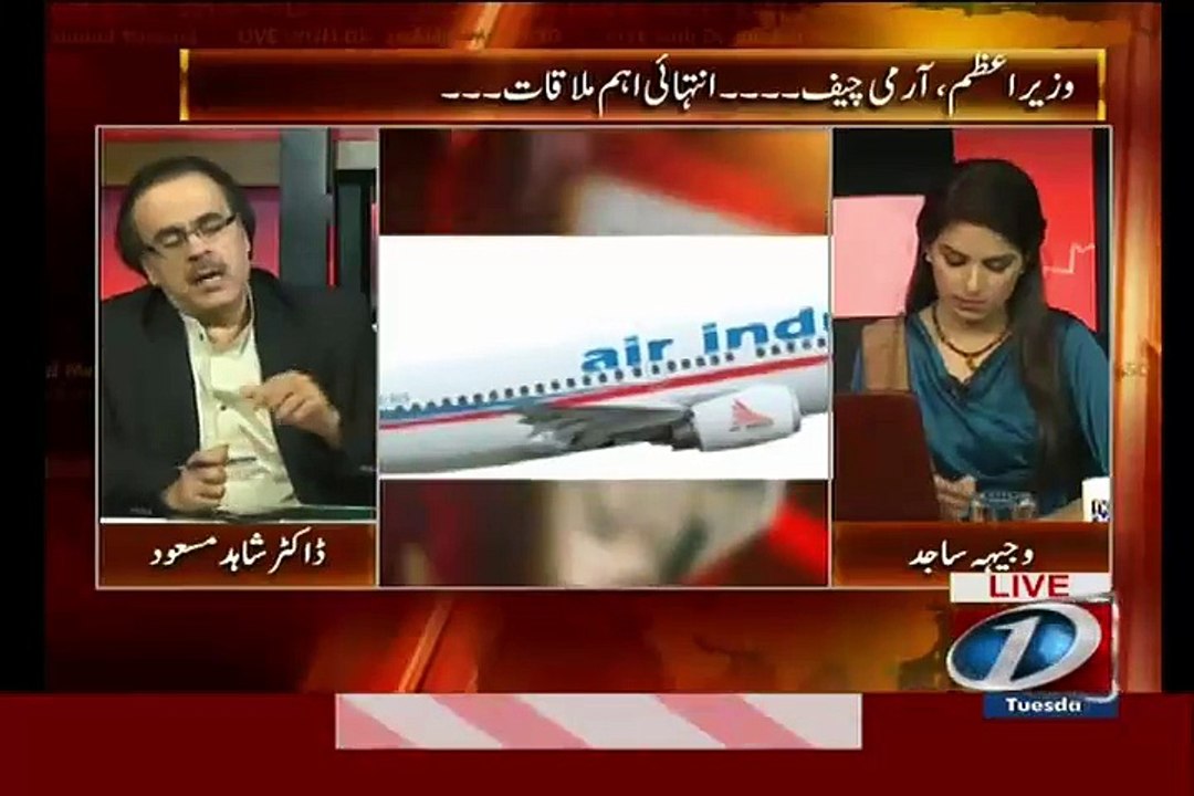 Dr Shahid masood Analysis On PM And Army Cheif Meet