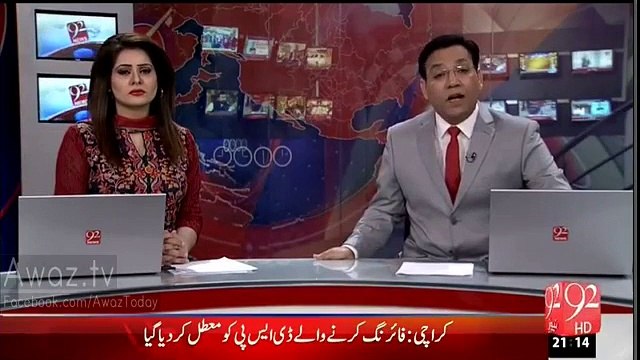 Tariq Mir’s controversial statement is not the part of our record- London Police tells BBC