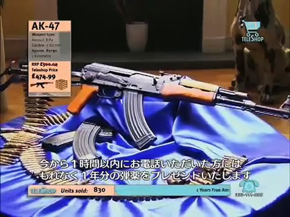 AK47テレビショッピング