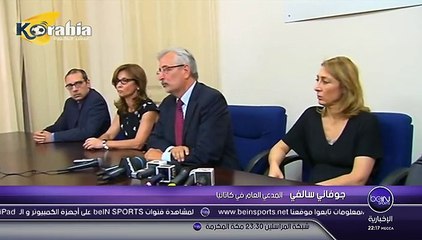 رئيس نادي كاتانيا يعترف بالتهم المنسوبة إليه