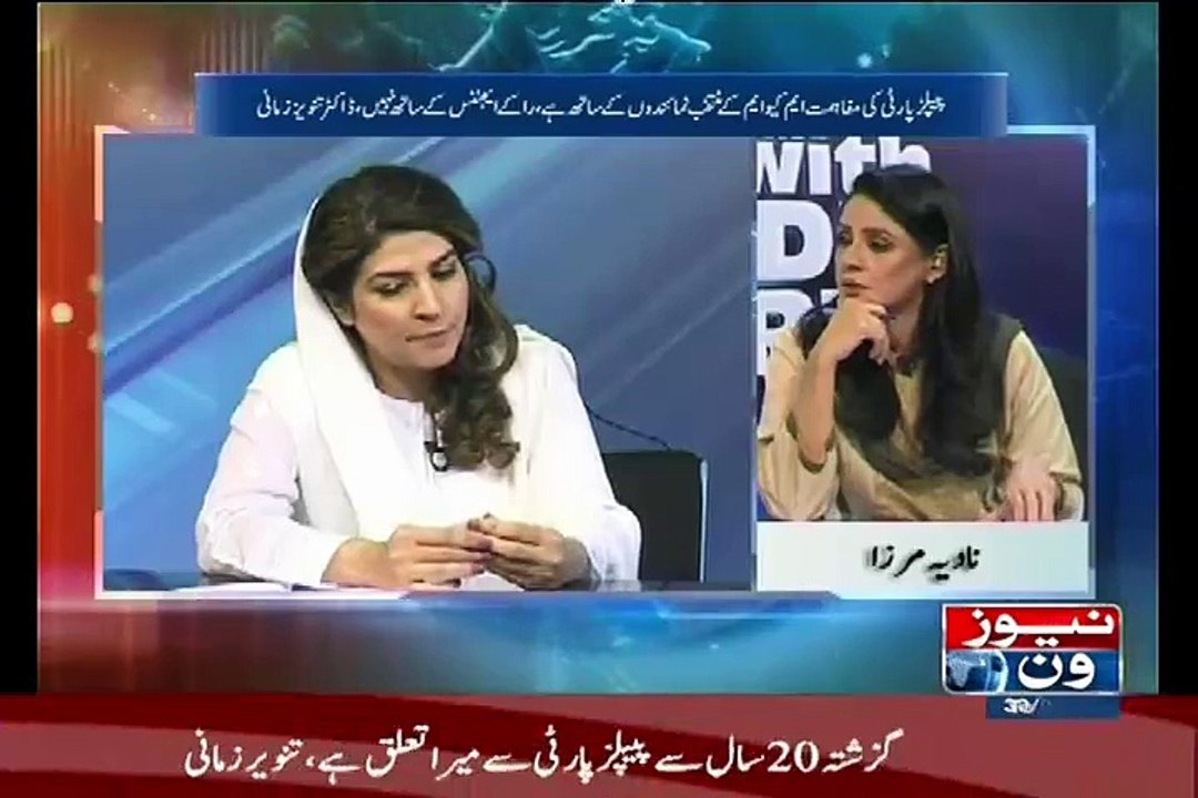 Dr Tanver Zamani Gives Msg To Zulfiqar Mirza