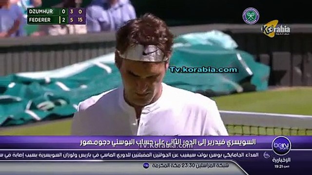 الكبار يعبرون للدور الثاني في بطولة ويمبلدون للتنس رجال