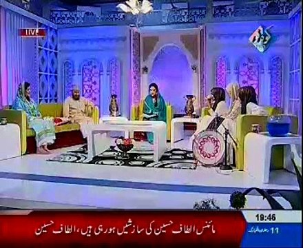 Sara Raza Khan's Discussion with PTI Leader 'Neelam Irshad' in Ehtram-e-Ramzan Transmission