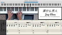 Piano Tutorial - 算什么男人 by Jay Chou
