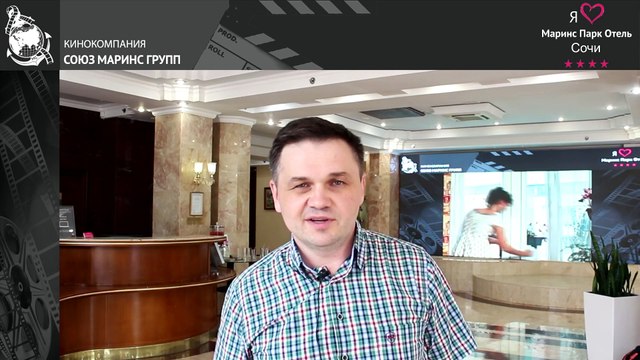 Какие капризы гостя выполнили в «Маринс Парк Отель Сочи»